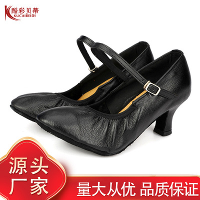 厂家直销 女摩登舞鞋 成人交谊舞广场舞鞋 软底舞鞋 拉丁舞蹈鞋|ms
