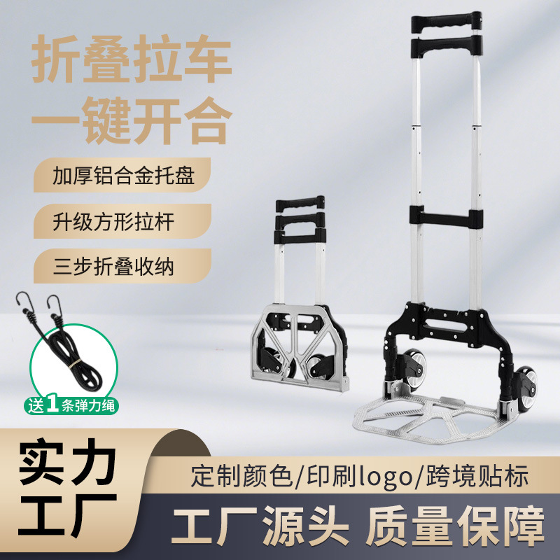 Folding Handcart for Carrying Goods, Portable Trolley for Home Use, Luggage Cart for Travel and Shopping