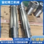大型承载矩形花键轴花键轴