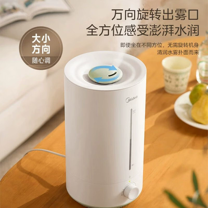 Увлажнитель воздуха для дома Midea, спальня, 4.5 л, большой объём, увлажнитель CS-LSY45