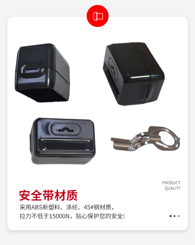 防误开安全带游乐设备专用保险带不能自己打开双保险