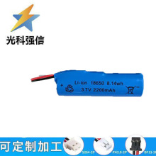 18650�늳ؽM���݄���2200mAh�ߵؙC�����m��ե֭�C3.7V����