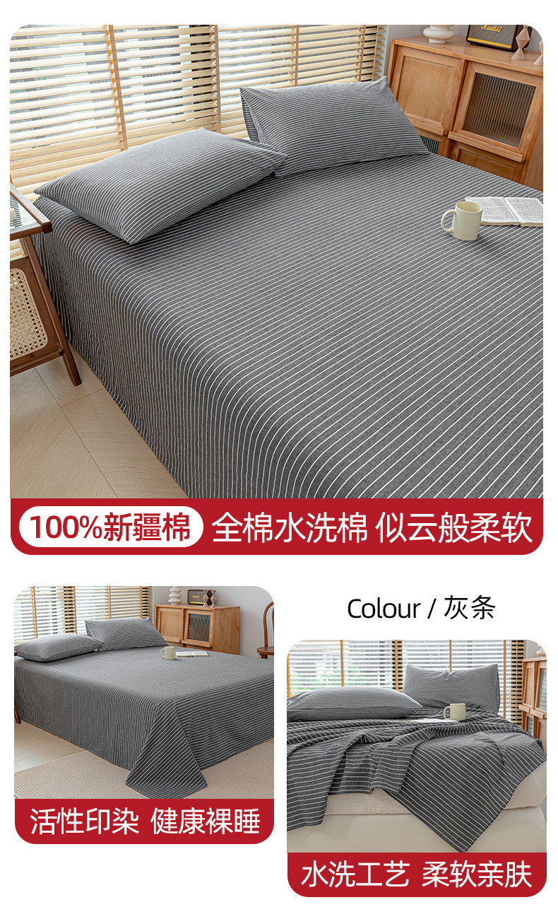 Cubierta de cama de algodón Cubierta de cama de algodón de una sola pieza Cubierta de cama Cubierta protectora de colchón de sábana 2025 Nuevo Cubierta de cama universal Four Seasons