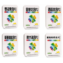草珊瑚生物金银花胖大海罗汉果西瓜爽蜜炼枇杷含片薄荷糖糖果16粒