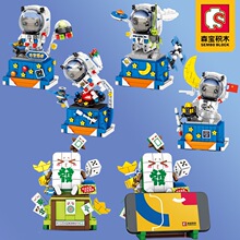 ɭ��708300�����ָ߻�ľ����Ȥ��̫���Ա�ڼ�ƴװģ�Ͷ�ͯ