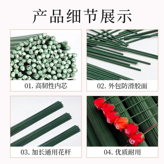 Handmade Flower Rod Rose Fake Flower Rod Rose Carnation Making Material No.2 Flower Rod Iron Wire DIY Flower Branch