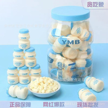 伊沐白老酸奶风味压片糖 桶装校园零食小糖果 网红干吃酸奶片批发