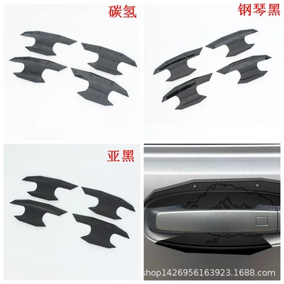 Şüşə kənarı xromları/moldingləri: Second Generation·24 Haval H9 Exterior - sub-black-door-bowl4l