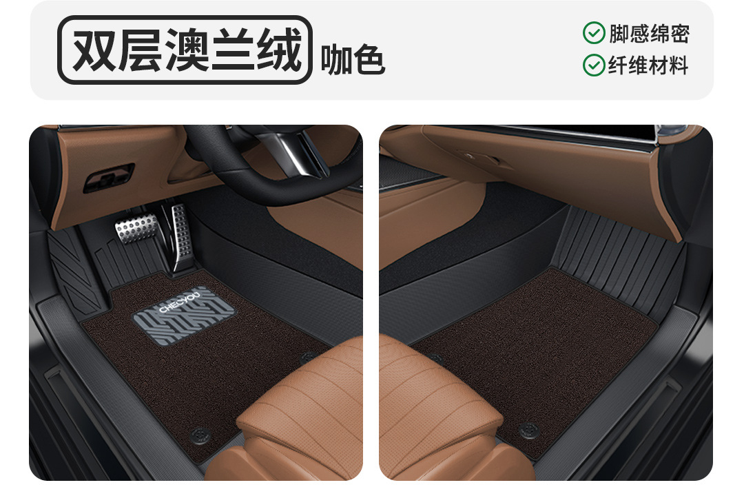 Suitable for Carryou Door Sill Tpe Car Floor Mats Full Surround Car Mats Car Floor Mats Interior Special Car Mats