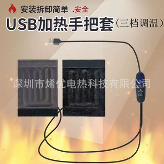 2025升级电动车冬季保暖电加热USB电瓶车电热发热手套通用手把套