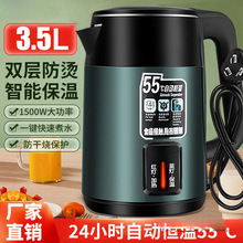 电热水壶304烧水壶双层防烫家用耐用智能保温恒温快煮开水壶速热