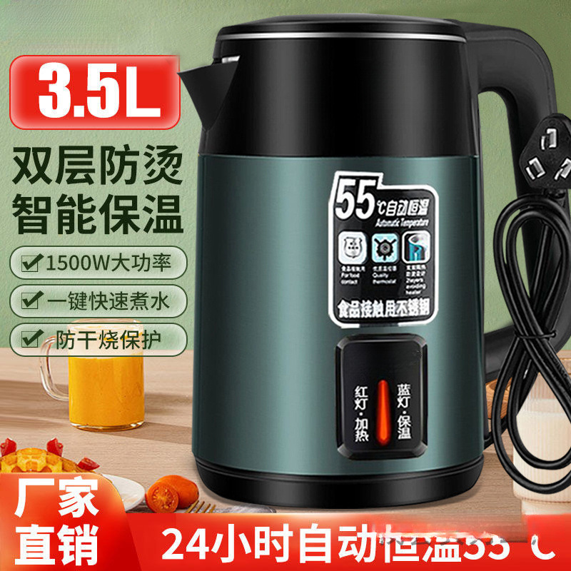 电热水壶304烧水壶双层防烫家用耐用智能保温恒温快煮开水壶速热