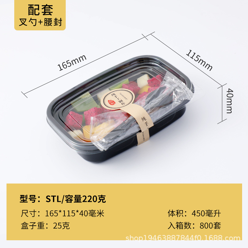 Caja de embalaje de fruta para llevar yogur comercial postre caja de embalaje de leche de soja PET desechable caja de pesca de fruta