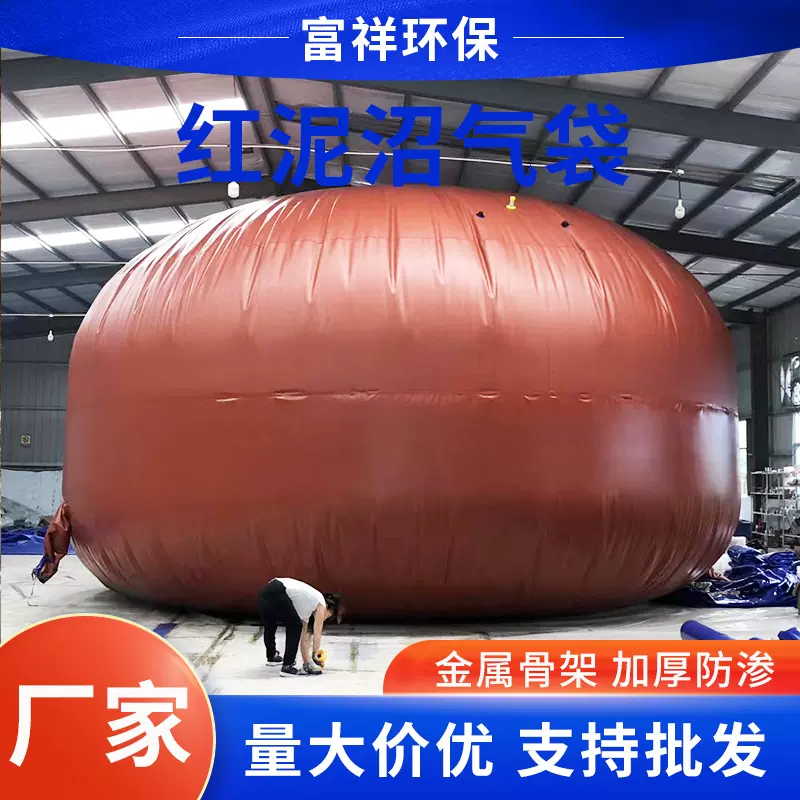 红泥软体沼气池大容量沼气储气袋全套农村家用养殖化粪池沼气设备