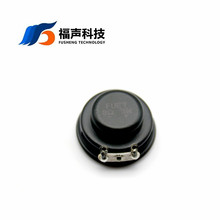 FUET 直径28mm2.8cm圆形多媒体双磁喇叭扬声器8欧3瓦蓝牙音箱喇叭