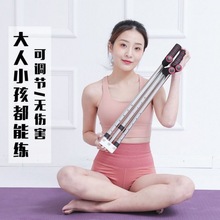 一字马训练器劈叉开胯拉筋拉伸拉韧带压腿开腿器腿部器材厂家