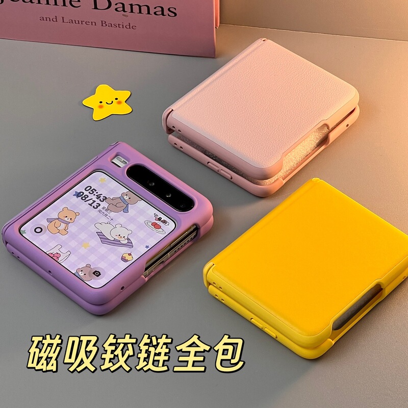 Suitable for New Huawei Pura X Mobile Phone Case, New Small Foldableing Screen Xiaomi Mix Flip2 All-Inclusive Anti-Fall Magnetic Central Axis Protection Simple Purple Yellow Pink Foldableing Case Purax Leather Case