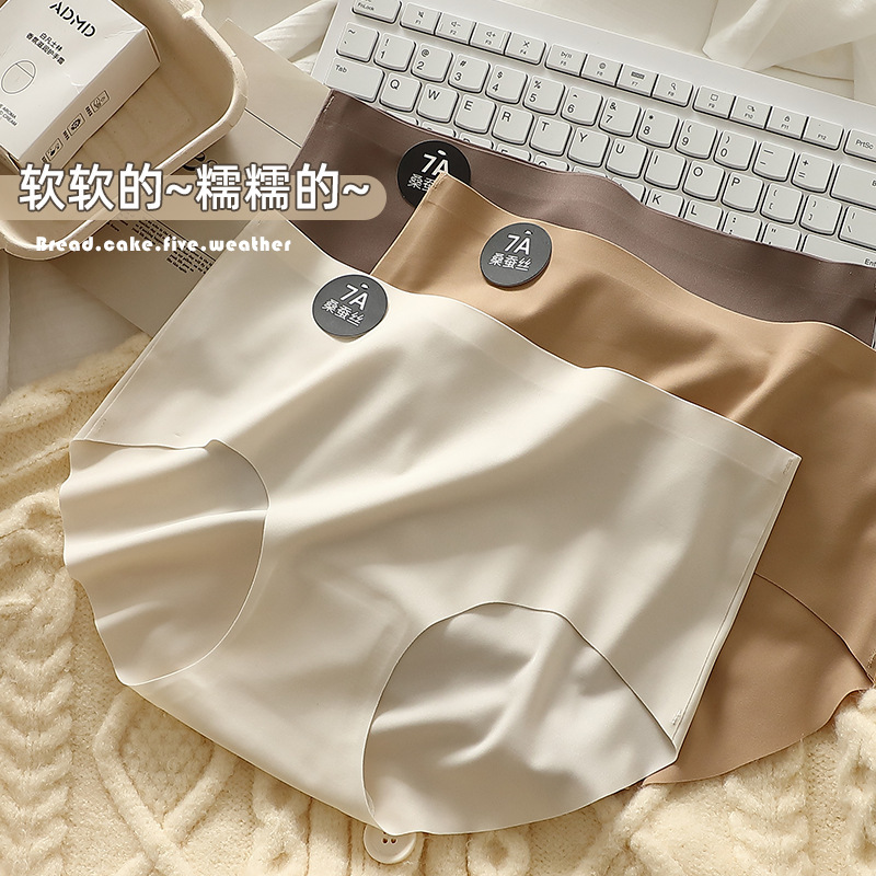 Yoga Fitness Women's Underwear 7A Mulberry Silk Antibacterial Crotch Non-Binding Seamless Underwear for Girls