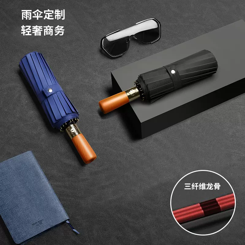 三折实木古铜拉丝雨伞防紫外线抗风防雨男女自动伞商务风防暴雨