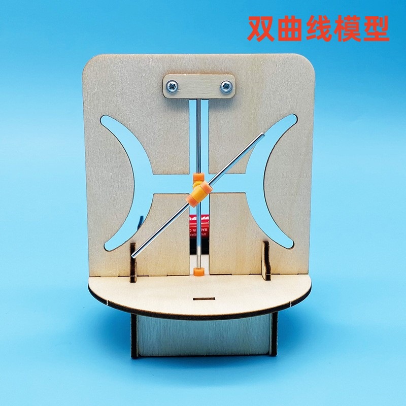 Hyperbola model material package (batteries not included)