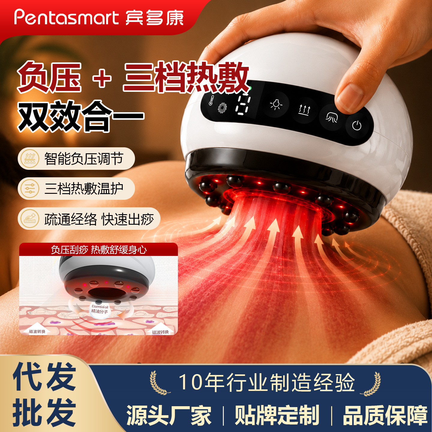 Dispositivo eléctrico inteligente de gua sha, cepillo de piedra para meridianos, dispositivo de terapia de masaje con compresa caliente, ventosas térmicas. image 1