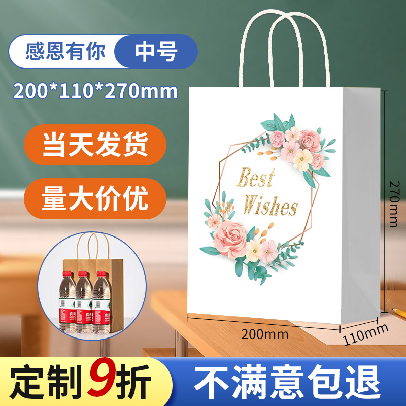 Bolsas de regalo, bolsas de mano, bolsas de regalo, bolsas de agradecimiento, bolsas de papel kraft, bolsas de regalo, bolsas de mano, bolsas de regalo