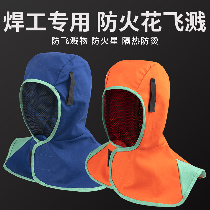 Welding Shawl Hat Flame Retardant Fire Star Welding Anti-Scalding Hood Dustproof Cutting Grinding Anti-Splash Welder Cape Hat