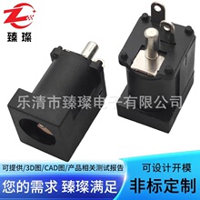 DC-012T电源插座3脚插件 DC母座DC立式电源座10A大电流DC电源插座