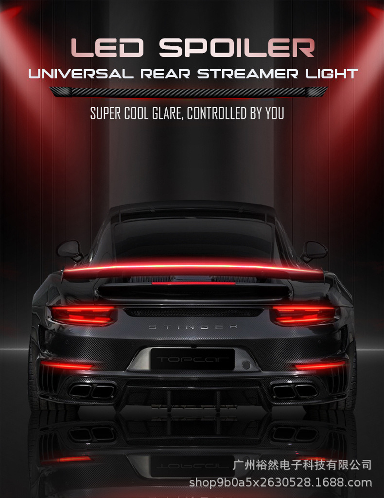 Car taillight carbon fiber taillight trunk modification through color LED streamer steering high brake light