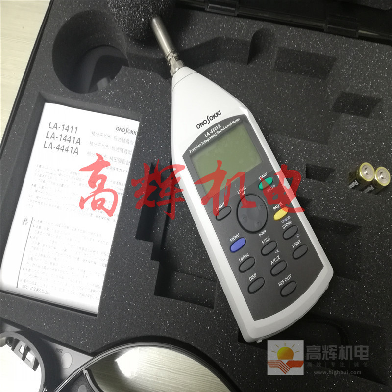 小野加速传感器 日本小野测器ONO SOKKI加速度传感器NP-3120