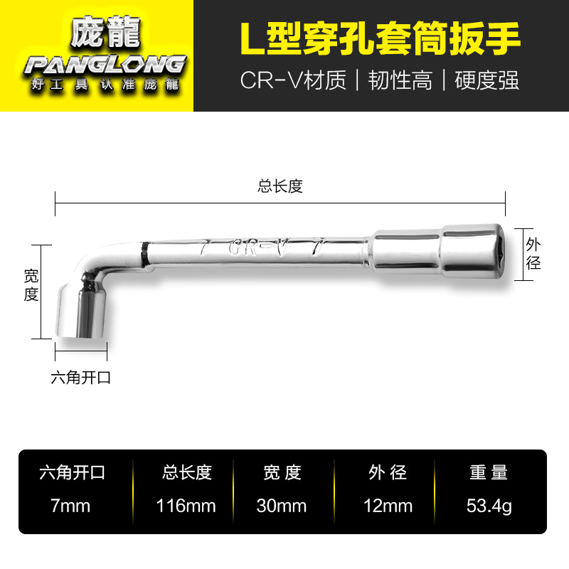 Espejo (puerto de fresado) 7:420 piezas/pieza