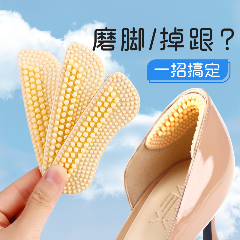 Silicone Heel Post Thickened Half-size Pad No Heel Post Anti-drop Heel Post Anti-slip Anti-wear Foot Pad Silicone Heel Post Thickened Half-size Pad No Heel Post Anti-drop Heel Post Anti-slip Anti-wear Foot Pad