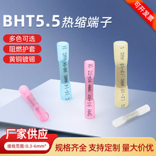 BHT5.5��s���ӷ�ˮ�Ӿ�����BHT1.25 2 5.5늾��B���^�^��