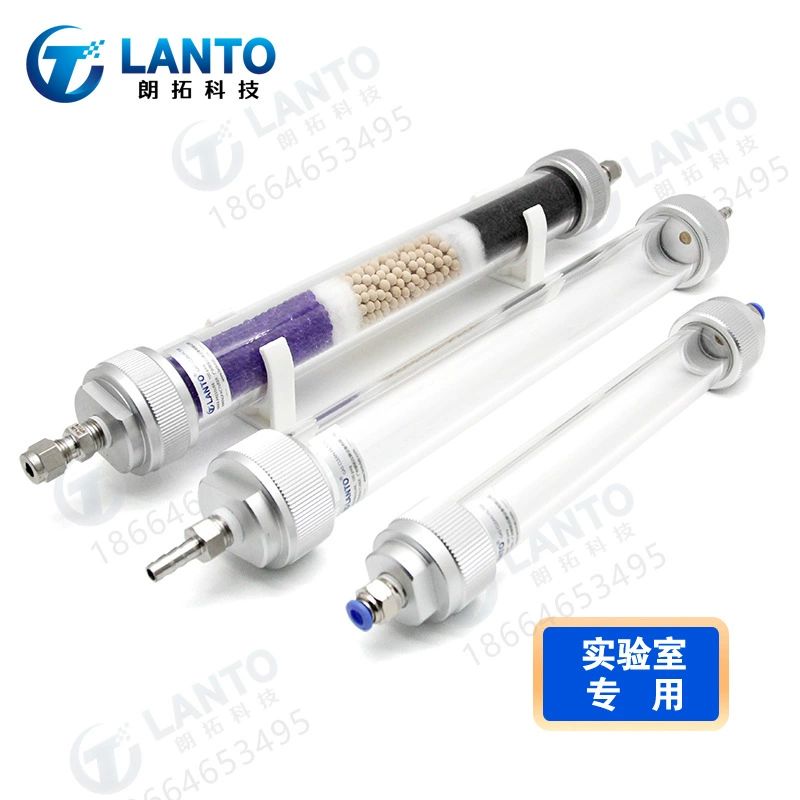 Газовая Хроматография сушильная трубка очистка Водоочистка обезвоживающая трубка углеводородное органическое стекло газовый смешанный фильтр