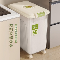 家庭用米びつ 食品グレードの乾物保存専用容器 防虫・防湿収納タンク 大容量 密閉隙間米びつ