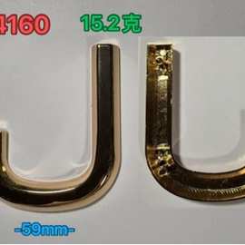 箱包螺丝杆大U型D字马蹄锁扣手挽 五金手袋可拆卸半圆环包配件