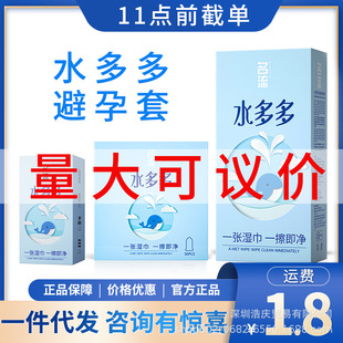 ����ˮ��ಣ���������100ֻ�b���l��������ϴ����֮ҹ��ȫ��002