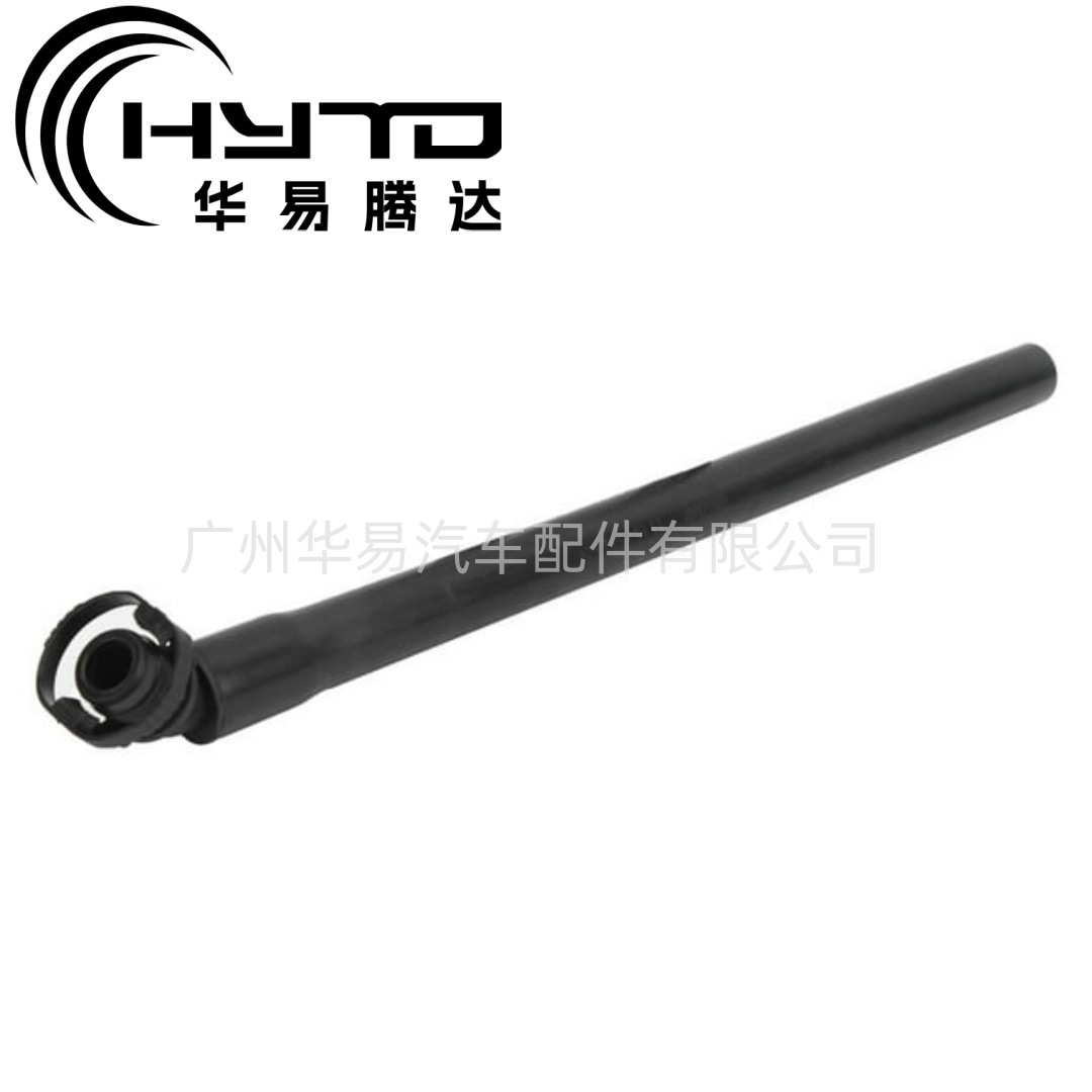 华易 用于宝马  E46 E61 E65 11157532629 发动机曲轴箱通气软管