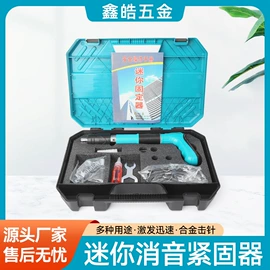 气动打钉机;钉枪用钉;气动工具配件