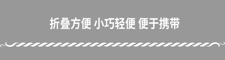 隔断4
