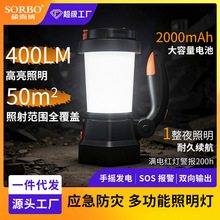 跨境亚马逊户外手摇露营灯照明便携式帐篷氛围挂野营灯可调光