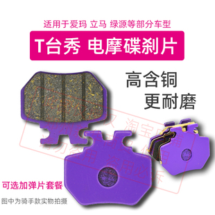 �m��늄�܇���xƬT̨��x܇Ƭ��ĥ�o���T���m�Ð۬�̨����R