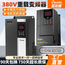 ���ر�Ƶ������380V7.5/11/15/22/55/75KWˮ�÷�����ͨ�õ�����