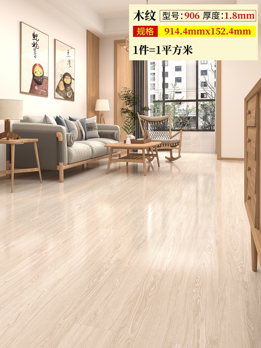 906 두께 1.8mm (1제곱미터 가격)