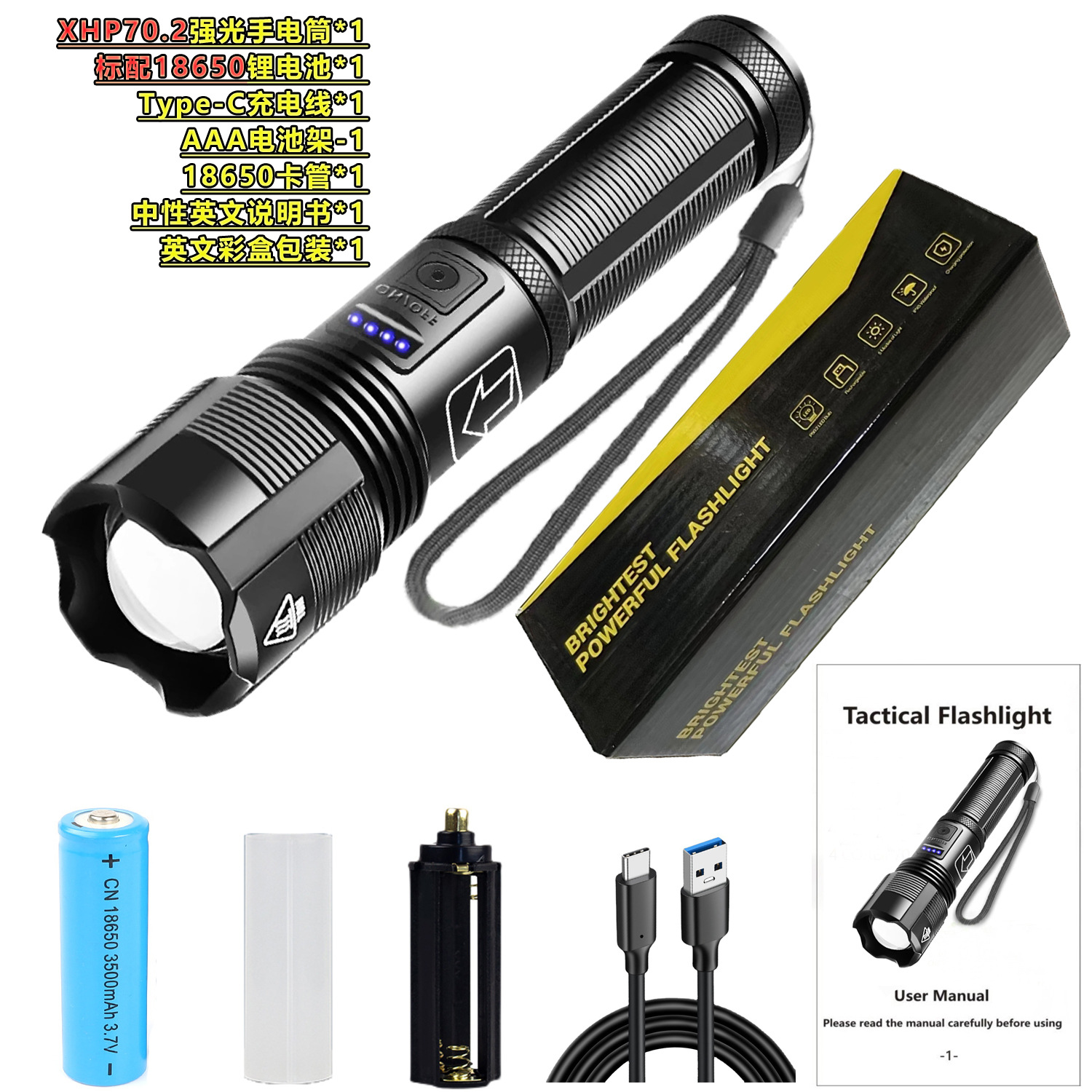 Linterna de Alta Intensidad P50 Personalizada Transfronteriza, Luz Lateral COB, Aleación de Aluminio, Recargable por USB, Láser Blanco, LED de Alta Intensidad, Linterna P70