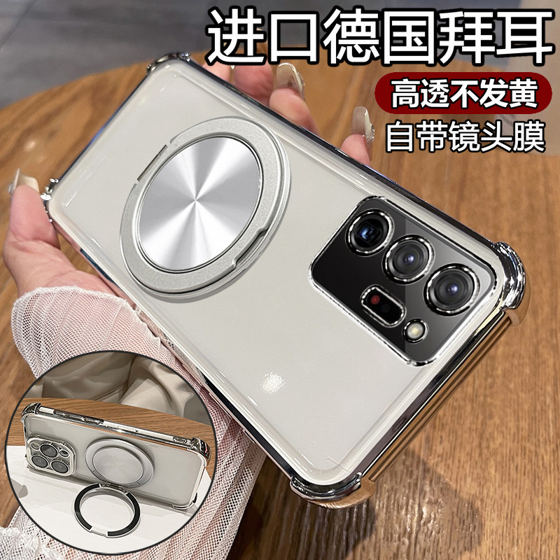 Samsung Note20Ultra Mobile Phone Case Noto20 Protective Silicone Case N9860 with Lens Film All-Inclusive Air Suitable