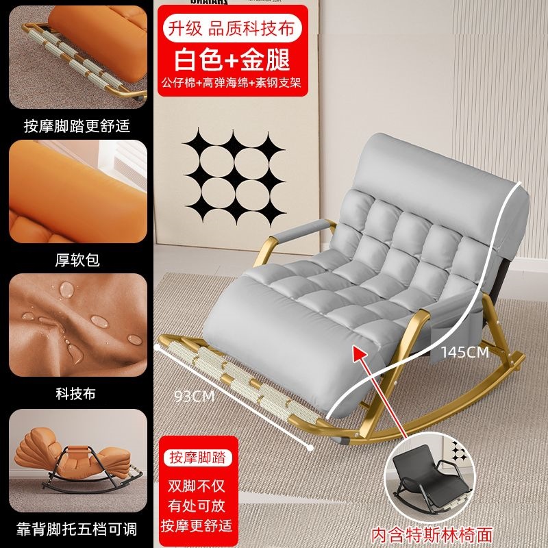 Silla de mecedora de dos personas, balcón, silla de ocio doméstica, dormitorio, alquiler, sala de estar, siesta, sofá perezoso