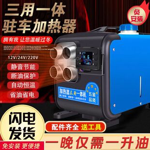 �v܇ȼ�ͼӟ�����ů24v؛܇����ů�L�C12v늄�܇һ�w�C���ò�ů�C