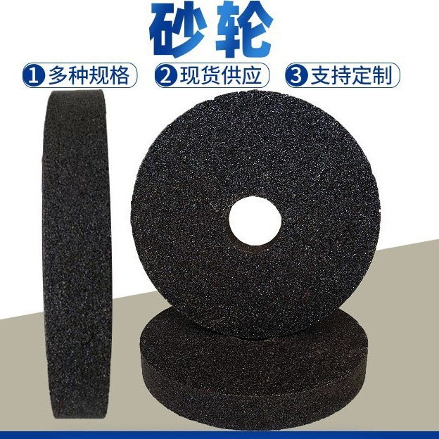 平行砂轮 抛光轮400/350砂轮  抛光轮 棕刚玉打磨砂轮杯型砂