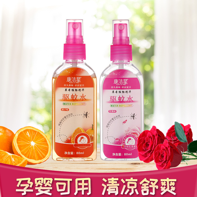 源头厂家泰国配方驱蚊水驱蚊喷雾剂户外驱蚊神器驱蚊花露水喷雾